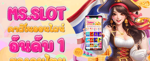 แพ็คเกจฝากครั้งแรกของเดือน promotion banner